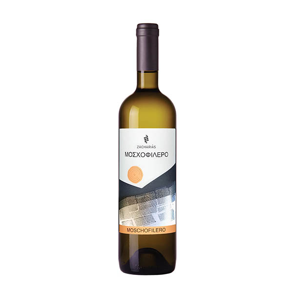 Zacharias Moschofilero